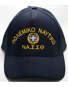 ΤΖΟΚΕΥ ΝΔΑ ΝΑ.Σ.ΣΘ