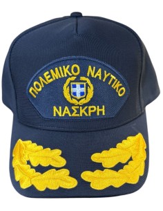 ΤΖΟΚΕΥ ΜΠΛΕ ΠΟΛΥΕΣΤΕΡ ΝΑΣΚΡΗ ΠΟΛΕΜΙΚΟ ΝΑΥΤΙΚΟ