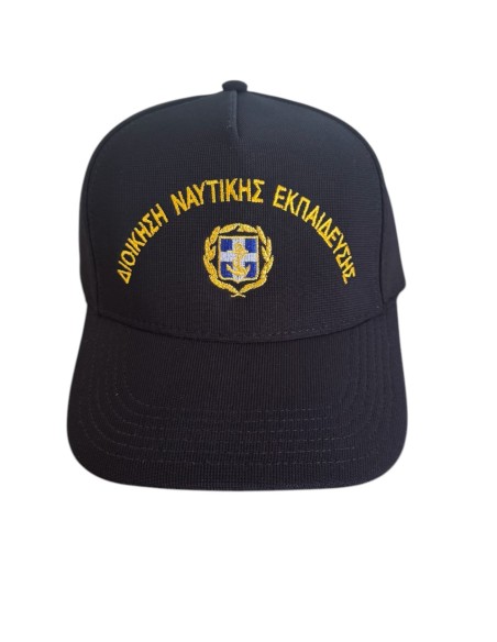 ΤΖΟΚΕΥ ΜΠΛΕ ΠΟΛΥΕΣΤΕΡ ΔΙΟΙΚΗΣΗ ΝΑΥΤΙΚΗΣ ΕΚΠΑΙΔΕΥΣΗΣ