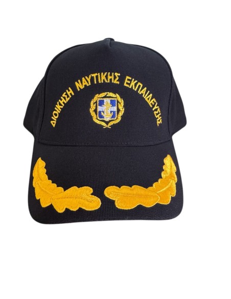 ΤΖΟΚΕΥ ΜΠΛΕ ΠΟΛΥΕΣΤΕΡ ΔΙΟΙΚΗΣΗ ΝΑΥΤΙΚΗΣ ΕΚΠΑΙΔΕΥΣΗΣ