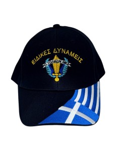 ΤΖΟΚΕΥ ΜΑΥΡΟ ΕΙΔΙΚΕΣ ΔΥΝΑΜΕΙΣ ΣΗΜΑΙΑ ΓΥΣΟ