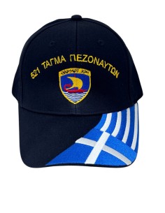 ΤΖΟΚΕΥ 521 ΤΑΓΜΑ ΠΕΖΟΝΑΥΤΩΝ ΣΗΜΑΙΑ ΓΥΣΟ