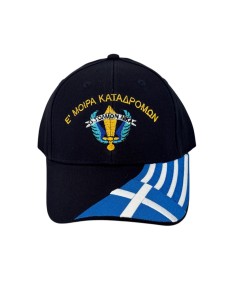 ΤΖΟΚΕΥ Ε ΜΟΙΡΑ ΚΑΤΑΔΡΟΜΩΝ ΣΗΜΑΙΑ ΓΥΣΟ