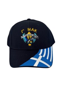 ΤΖΟΚΕΥ Γ ΜΑΚ ΣΗΜΑΙΑ ΓΥΣΟ