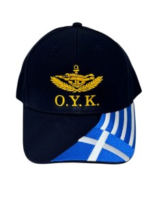 ΤΖΟΚΕΥ ΟΥΚ ΒΑΤΡΑΧΑΝΘΡΩΠΟΣ ΣΗΜΑΙΑ ΓΥΣΟ