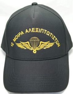 ΤΖΟΚΕΥ ΜΑΥΡΟ 1Η ΜΟΙΡΑ ΑΛΕΞΙΠΤΩΤΙΣΤΩΝ ΠΟΛΥΕΣΤΕΡΙΚΟ