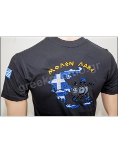 Τ SHIRT ΜΟΛΩΝ ΛΑΒΕ