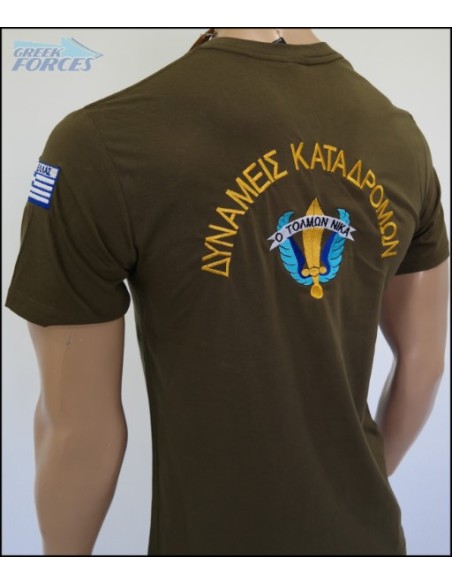 Τ-SHIRT ΧΑΚΙ ΚΑΤΑΔΡΟΜΩΝ