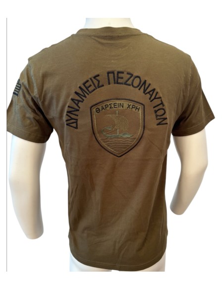 ΜΠΛΟΥΖΑΚΙ ΧΑΚΙ ΔΥΝΑΜΕΙΣ ΠΕΖΟΝΑΥΤΩΝ