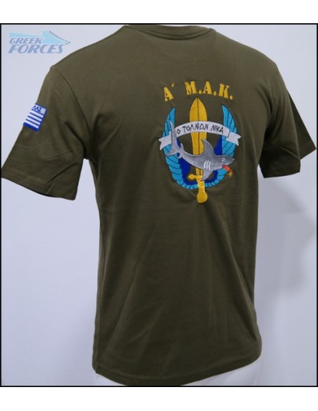 T-SHIRT ΧΑΚΙ Α ΜΑΚ ΚΑΡΧΑΡΙΑΣ