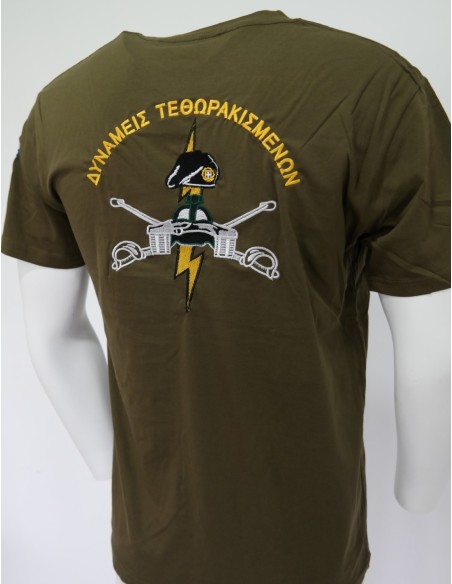 Τ SHIRT ΧΑΚΙ ΤΕΘΩΡΑΚΙΣΜΕΝΩΝ