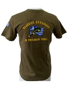 ΜΠΛΟΥΖΑΚΙ XAKI ΕΙΔΙΚΕΣ ΔΥΝΑΜΕΙΣ ΜΑΧΑΙΡΙ ΜΠΕΡΕΣ