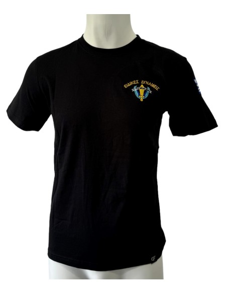 ΜΑΚΟ ΜΑΥΡΟ ΜΟΛΩΝ ΛΑΒΕ ΑΡΧΑΙΟΣ ΕΙΔΙΚΕΣ ΔΥΝΑΜΕΙΣ