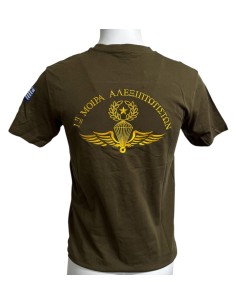 ΜΠΛΟΥΖΑΚΙ XAKI 1 ΜΟΙΡΑ ΑΛΕΞΙΠΤΩΤΙΣΤΩΝ