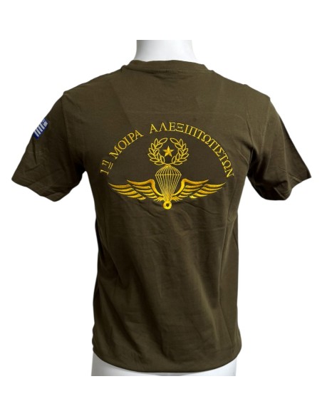 ΜΠΛΟΥΖΑΚΙ XAKI 1 ΜΟΙΡΑ ΑΛΕΞΙΠΤΩΤΙΣΤΩΝ