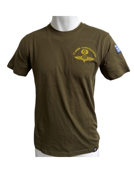 ΜΠΛΟΥΖΑΚΙ XAKI 1 ΜΟΙΡΑ ΑΛΕΞΙΠΤΩΤΙΣΤΩΝ