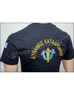 Τ-SHIRT ΚΑΤΑΔΡΟΜΩΝ