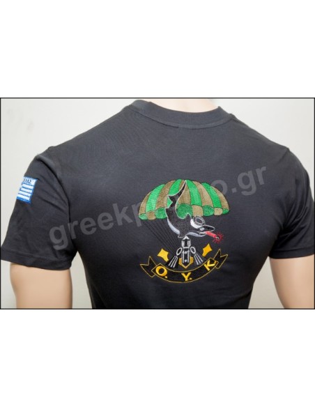 ΜΠΛΟΥΖΑΚΙ ΟΥΚ ΚΑΡΧΑΡΙΑΣ