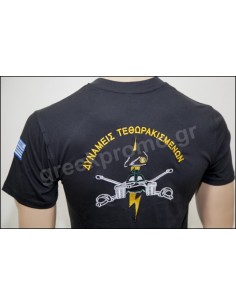 Τ SHIRT ΤΕΘΩΡΑΚΙΣΜΕΝΩΝ
