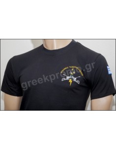 Τ SHIRT ΤΕΘΩΡΑΚΙΣΜΕΝΩΝ 2
