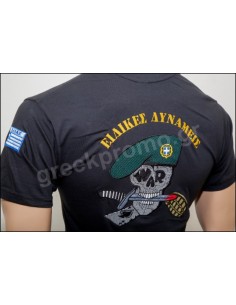 ΕΙΔΙΚΕΣ ΔΥΝΑΜΕΙΣ ΜΠΕΡΕΣ ΝΕΚΡΟΚ.ΧΕΙΡΟΒ