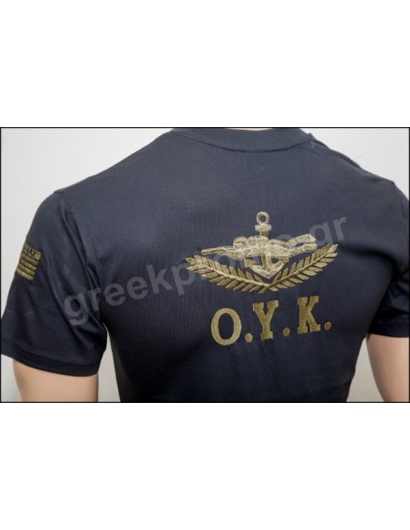 T-SHIRT ΟΥΚ ΔΥΤΗΣ