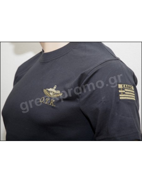 T-SHIRT ΟΥΚ ΔΥΤΗΣ