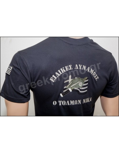 ΜΠΛΟΥΖΑΚΙ ΕΙΔΙΚΕΣ ΔΥΝΑΜΕΙΣ ΜΑΧΑΙΡΙ ΜΠΕΡΕΣ