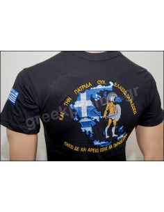 ΜΠΛΟΥΖΑΚΙ ΑΡΧΑΙΟΣ ΟΥΚ ΕΛΛΑΣΣΩ ΠΑΡΑΔΩΣΩ