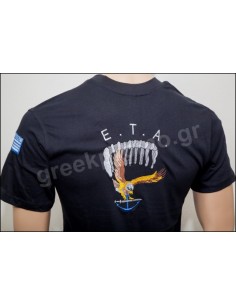 ΜΠΛΟΥΖΑΚΙ ΕΤΑ ΑΕΤΟΣ ΑΛΕΞΙΠΤΩΤΟ