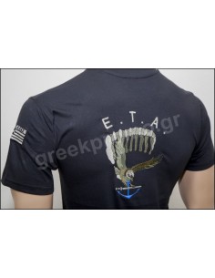 ΜΠΛΟΥΖΑΚΙ ΕΤΑ ΑΕΤΟΣ ΑΛΕΞΙΠΤΩΤΟ 2