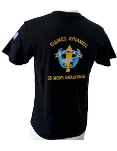 ΜΠΛΟΥΖΑΚΙ Λ ΜΟΙΡΑ ΚΑΤΑΔΡΟΜΩΝ