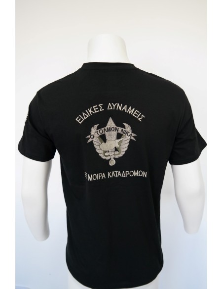 ΜΠΛΟΥΖΑΚΙ Λ ΜΟΙΡΑ ΚΑΤΑΔΡΟΜΩΝ