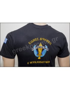 ΜΠΛΟΥΖΑΚΙ Δ ΜΟΙΡΑ ΚΑΤΑΔΡΟΜΩΝ