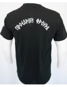 ΜΠΛΟΥΖΑΚΙ ΠΡΟΕΔΡΙΚΗ ΦΡΟΥΡΑ