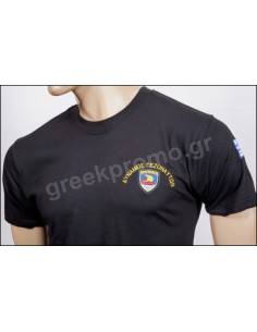 ΜΠΛΟΥΖΑΚΙ 575 Τ/ΠΕΖΟΝΑΥΤΩΝ 2