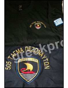 ΜΠΛΟΥΖΑΚΙ 505 ΤΑΓΜΑ ΠΕΖΟΝΑΥΤΩΝ