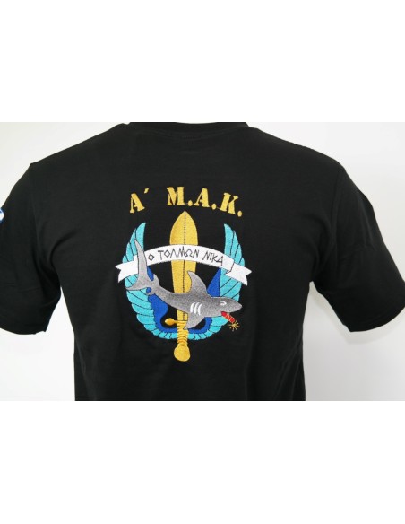 T-SHIRT ΜΑΥΡΟ Α ΜΑΚ ΚΑΡΧΑΡΙΑΣ