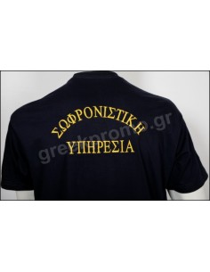 ΜΑΚΟ ΜΠΛΕ ΣΟΦΡΩΝΙΣΤΙΚΗ ΥΠΗΡΕΣΙΑ