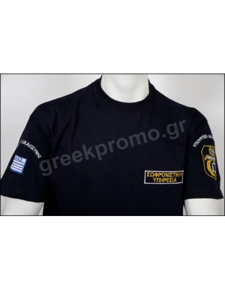 ΜΑΚΟ ΜΠΛΕ ΣΟΦΡΩΝΙΣΤΙΚΗ ΥΠΗΡΕΣΙΑ