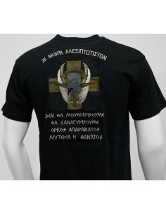 T-SHIRT ΜΑΥΡΟ 2Η ΜΑΛ ΣΗΜΑΙΑ ΚΡΑΝΟΣ ΠΟΥΛΑΔΑ 2