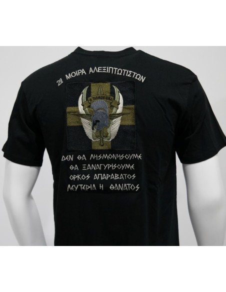 T-SHIRT ΜΑΥΡΟ 2Η ΜΑΛ ΣΗΜΑΙΑ ΚΡΑΝΟΣ ΠΟΥΛΑΔΑ