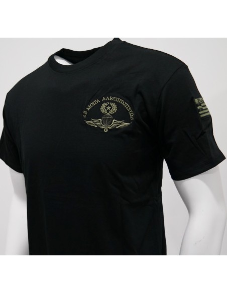 T-SHIRT ΜΑΥΡΟ 2Η ΜΑΛ ΣΗΜΑΙΑ ΚΡΑΝΟΣ ΠΟΥΛΑΔΑ