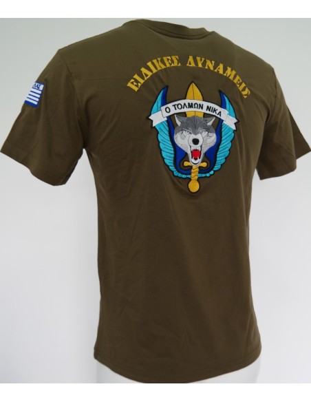 T-Shirt Χακί Λύκος Ειδικές Δυνάμεις