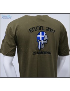 T-SHIRT ΧΑΚΙ ΕΠ.ΟΠ ΔΙΜΟΙΡΙΑ