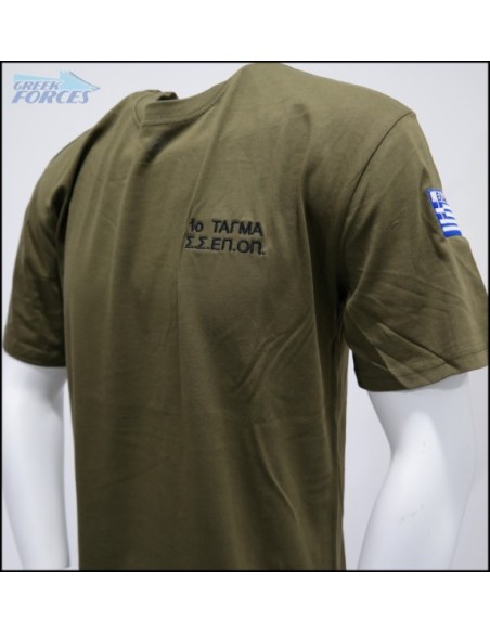T-SHIRT ΧΑΚΙ ΕΠ.ΟΠ ΔΙΜΟΙΡΙΑ