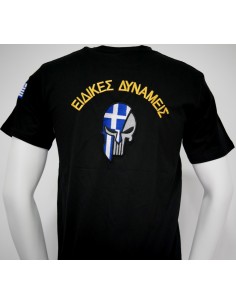 T-SHIRT ΜΑΥΡΟ ΕΙΔΙΚΕΣ ΔΥΝΑΜΕΙΣ PUNISHER