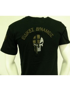 T-SHIRT ΜΑΥΡΟ ΕΙΔΙΚΕΣ ΔΥΝΑΜΕΙΣ PUNISHER 2