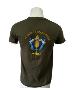 T-SHIRT XAKI 1η ΜΟΙΡΑ ΚΑΤΑΔΡΟΜΩΝ ΚΡΑΝΟΣ ΚΡΗΤΗ