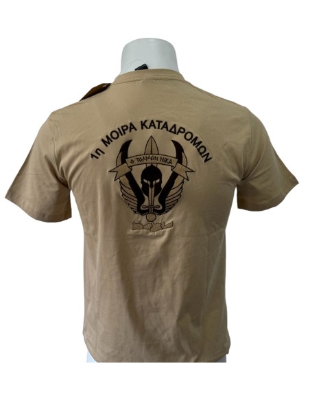 T-SHIRT ΕΡΗΜΟΥ 1η ΜΟΙΡΑ ΚΑΤΑΔΡΟΜΩΝ ΚΡΑΝΟΣ ΚΡΗΤΗ